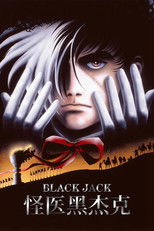 怪医黑杰克