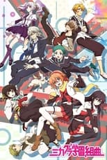 Poster for Mikagura School Suite Season 1