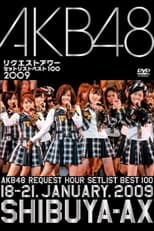 Poster for AKB48 Request Hour Setlist Best 100 2009