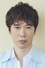 Foto retrato de Yoichi Kitayama