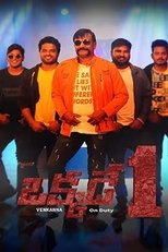 Poster for Okkade 1 (Venkanna on Duty) 