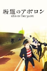 Poster for Kids on the Slope