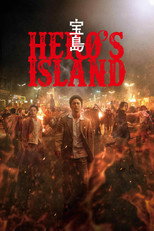 Hero's Island
