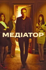 Сезон 2