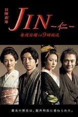 Poster di JIN - 仁 -