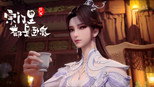 她讨厌的不是酒，是你