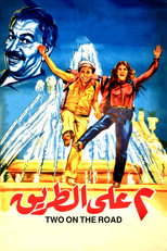 Two on the Road (1984)