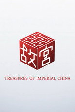 Treasures of Imperial China poster