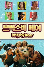 브릭스비 베어