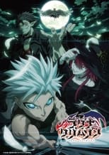 DE - Ragna Crimson (2023) (Ger Sub)