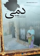 Poster for Duma 