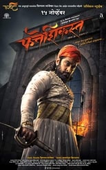 Poster for Fatteshikast