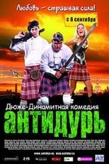 Poster for Antidur