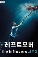 시즌 2