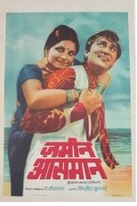 Poster for Zameen Aasmaan