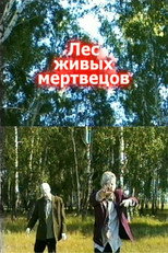 Forest of the Living Dead poster