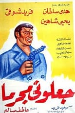 Poster for They Made Me a Criminal