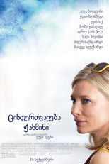 სევდიანი ჟასმინი