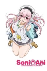 Poster for Soni-Ani: Super Sonico The Animation