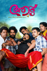 Aadu (2015)