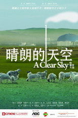A Clear Sky (2012)