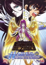Pôster de Elíseos — Os Cavaleiros do Zodíaco: A Saga de Hades