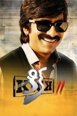 Poster for Kick 2