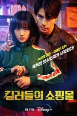 A Shop for Killers poster