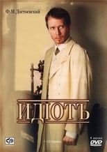 Poster for The Idiot Season 1
