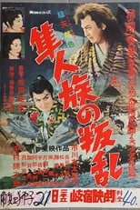 Poster for Rebellion