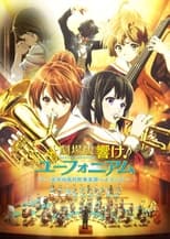 Sound! Euphonium the Movie – Welcome to the Kitauji High School Concert Band