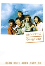 Poster for Orange Days Season 1