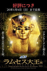 Ramses the Great and the Gold of the Pharaohs poster
