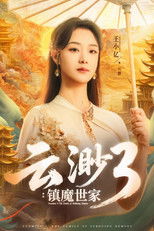 The Family of Subduing Demons