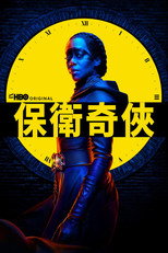 第 1 季