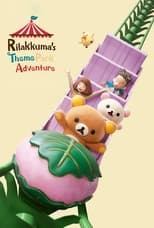 Poster for Rilakkuma's Theme Park Adventure Season 1