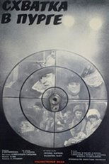 Poster for Fight in a Blizzard