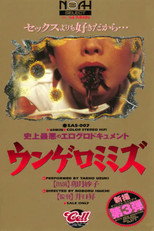 Eroguro dokyumento: Ungero mimizu 2