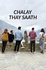Chalay Thay Saath poster movie