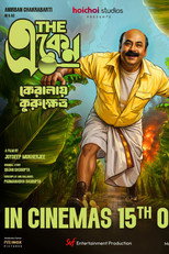 The Eken: Kerala-e Kurukshetra (2026)