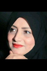 فتحية إبراهيم as in Durra