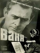 Poster for Ваня