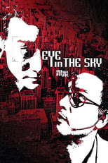 Poster for Eye in the Sky 