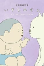 Poster for Ikimono-san