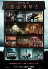 웰컴 투 더 블룸하우스 poster
