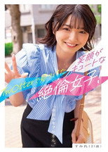 BNST-053 Today's sex friend. - Sumire (21 years old) - An unparalleled girl with a cute smile found on Tw○tter!! - - Sumire Kuramoto