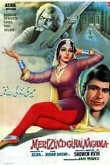 Poster for Meri Zindagi Hay Naghma