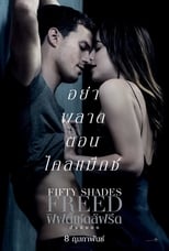 Image Fifty Shades Freed (2018) ฟิฟตี้เชดส์ฟรีด