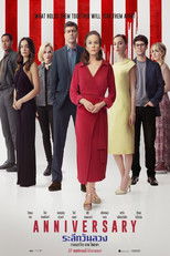 ระลึกวันลวง