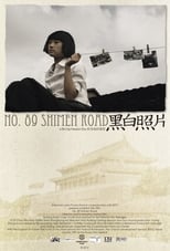 Poster for Shanghai Shimen Road